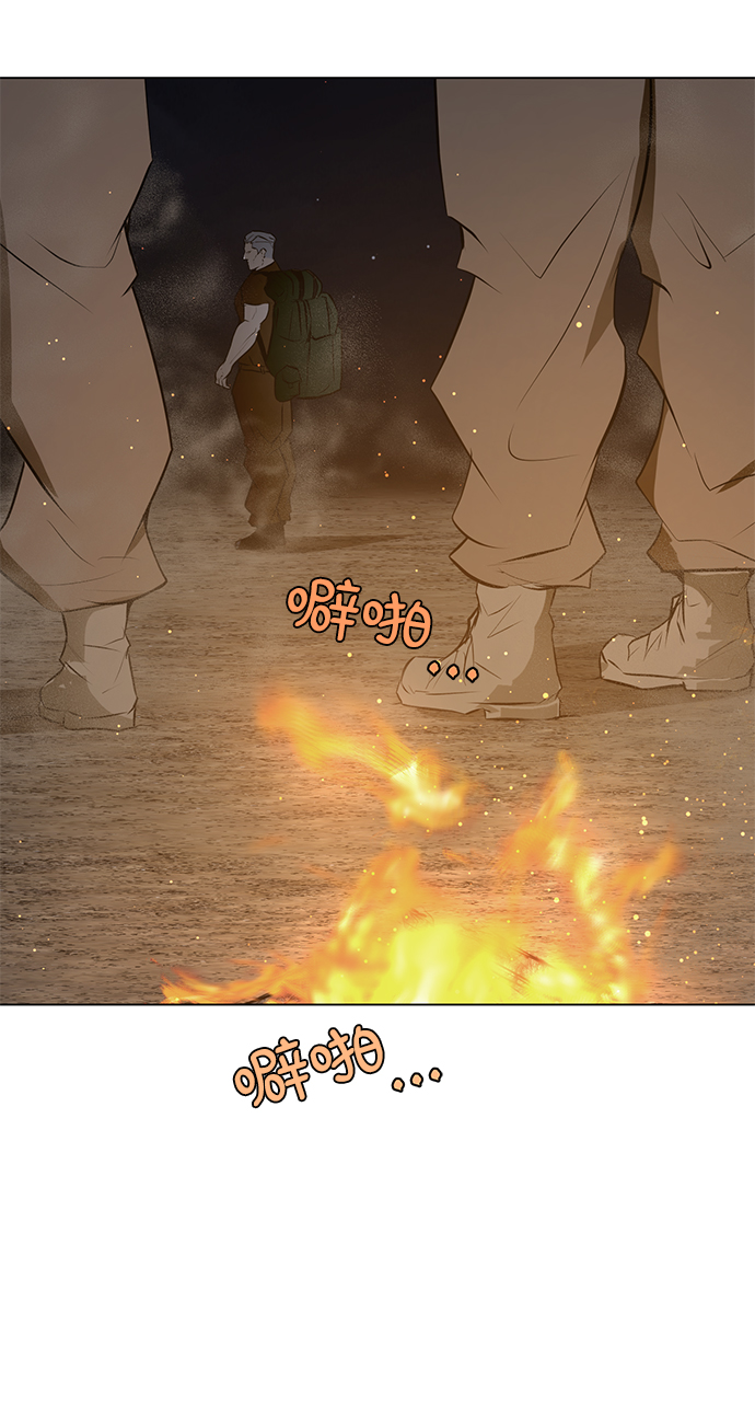 [第69话] 雇佣兵入队考试79