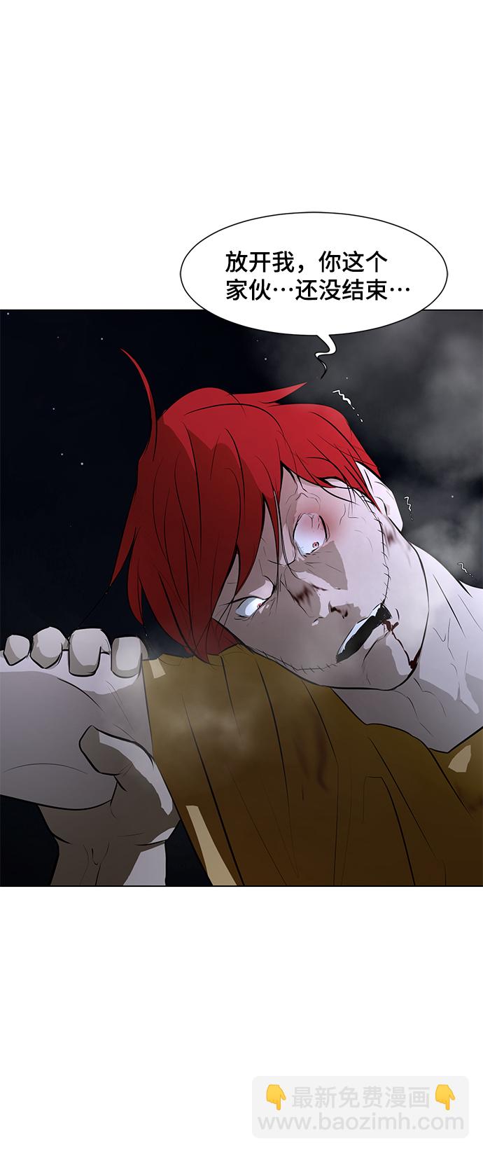 [第69话] 雇佣兵入队考试84