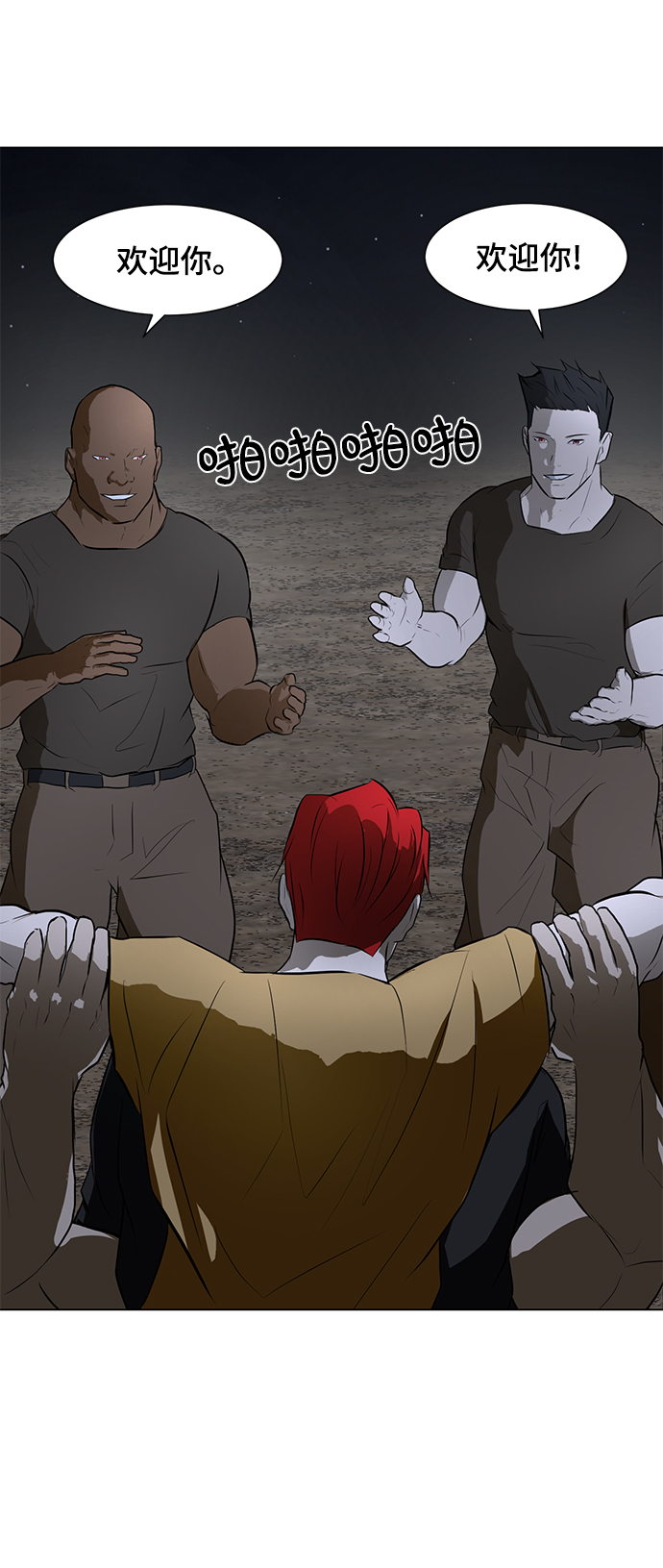 [第69话] 雇佣兵入队考试86