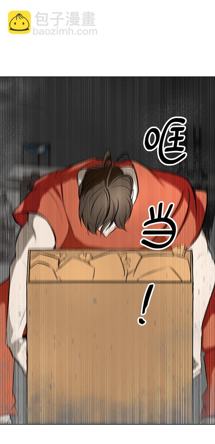 [第70话] 未来100