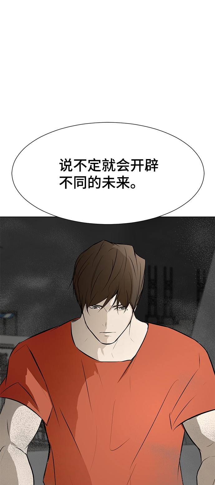 [第70话] 未来106