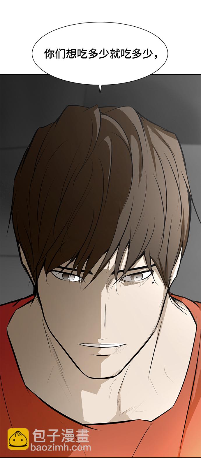 [第70话] 未来108