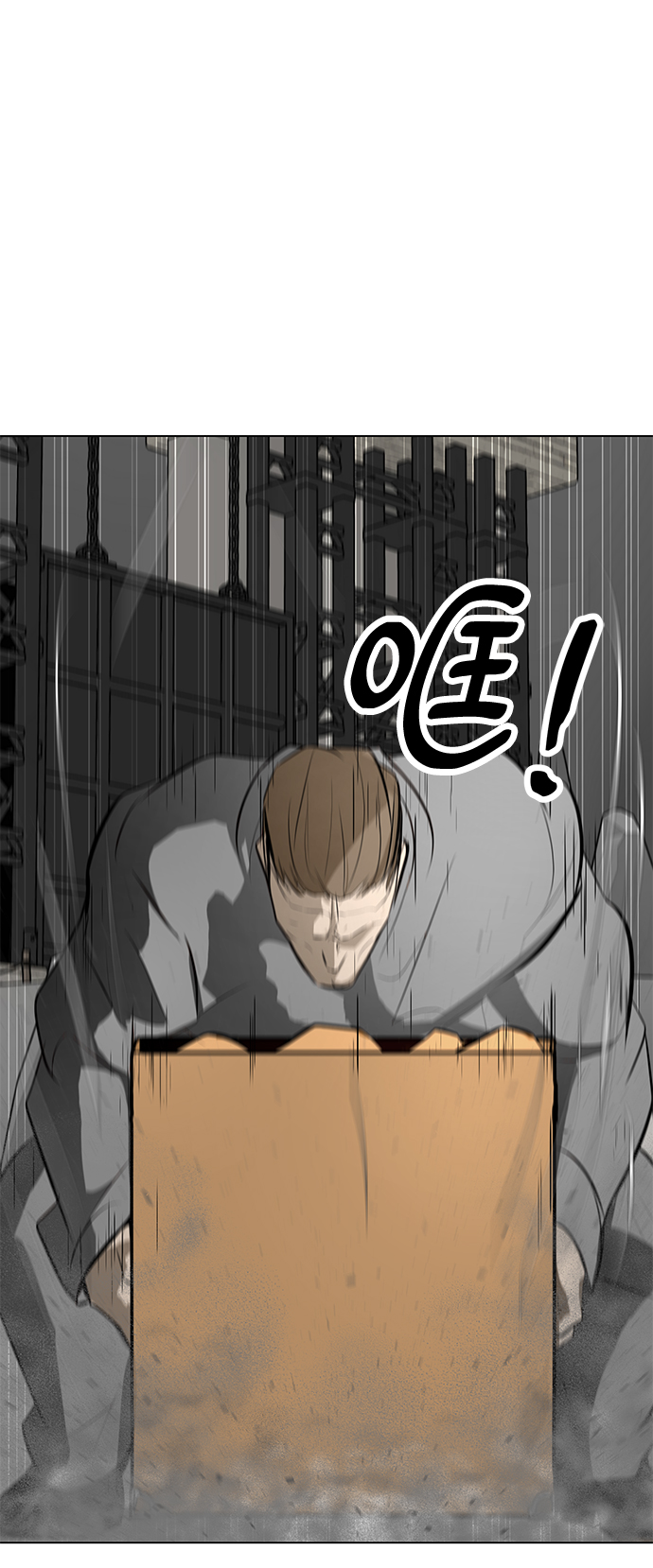 [第70话] 未来22