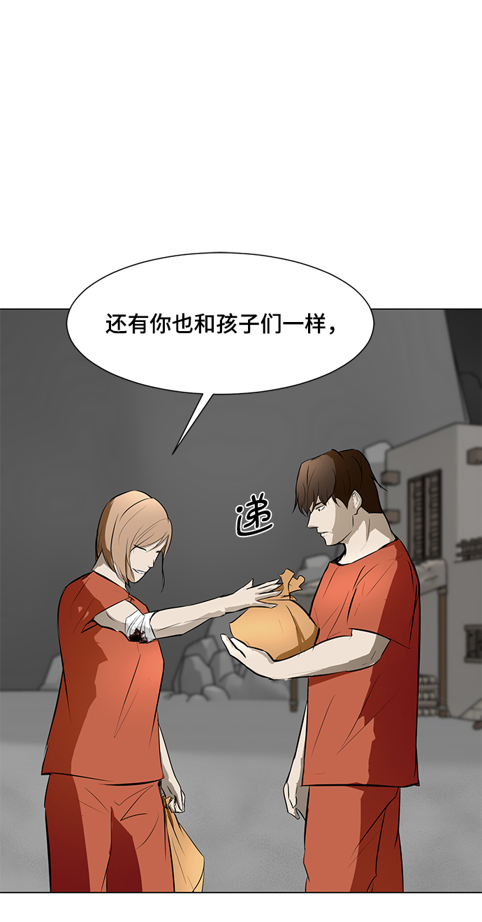 [第70话] 未来40
