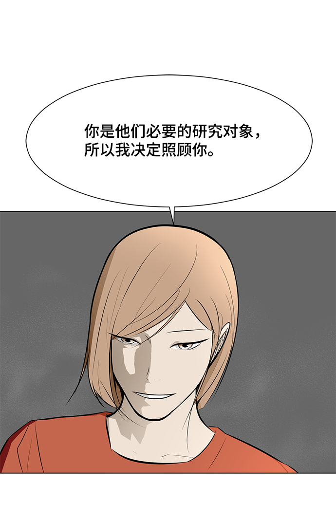 [第70话] 未来41