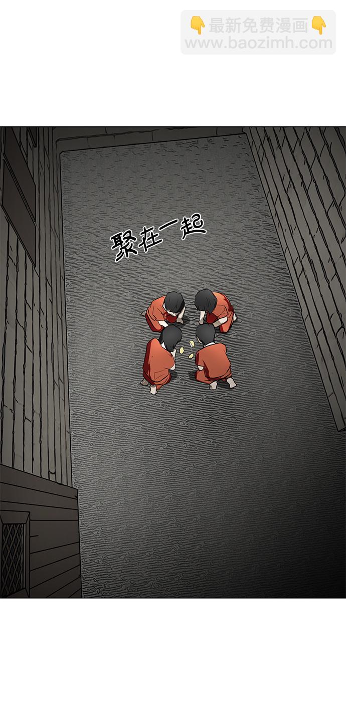[第70话] 未来53