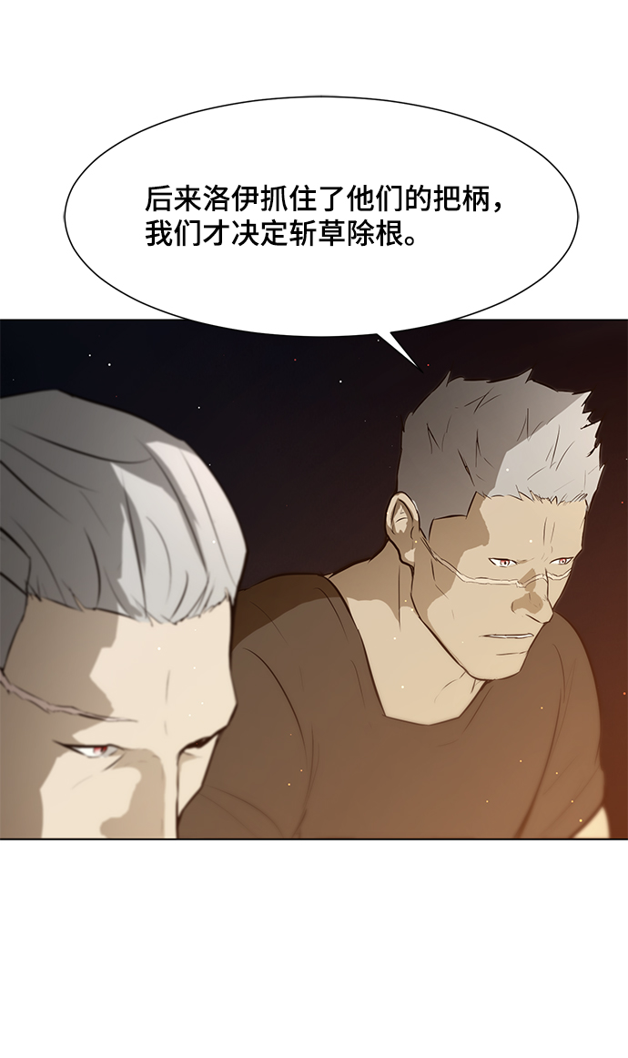 [第70话] 未来56