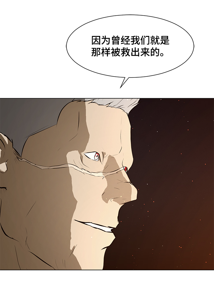 [第70话] 未来58