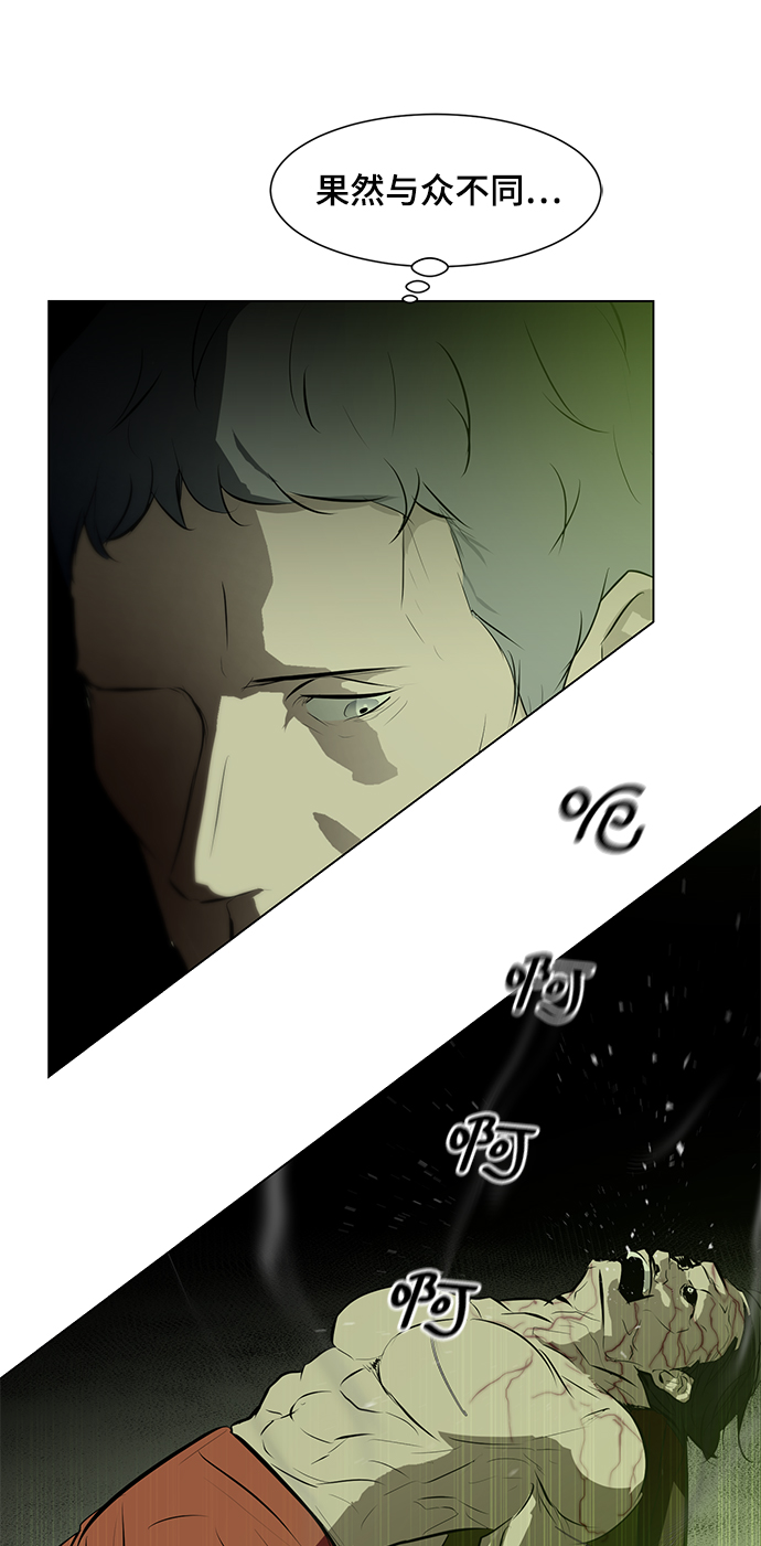 [第70话] 未来6