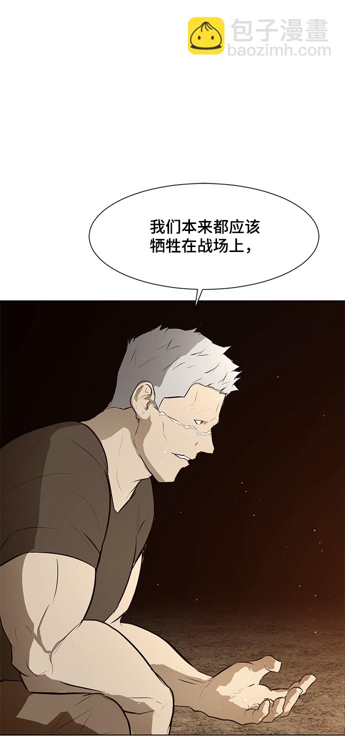 [第70话] 未来60
