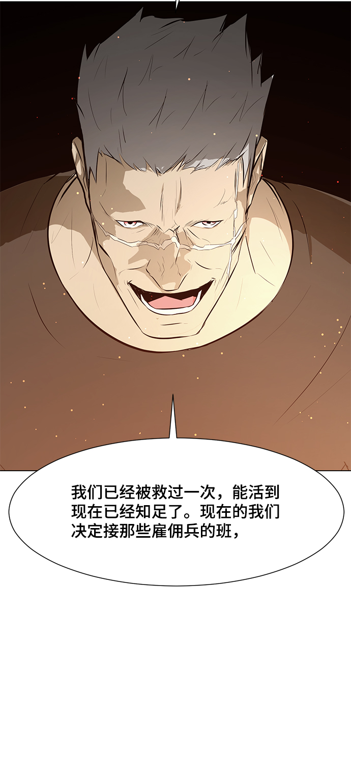 [第70话] 未来68