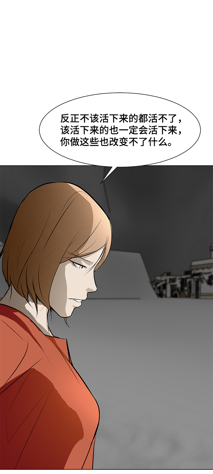 [第70话] 未来72
