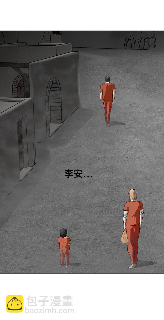 [第70话] 未来80