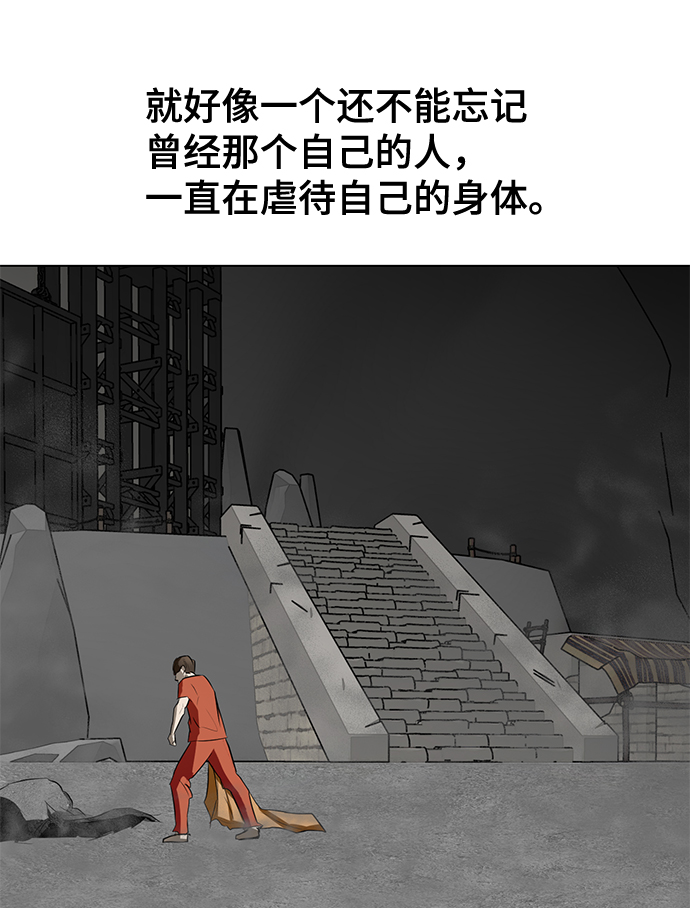 [第70话] 未来84