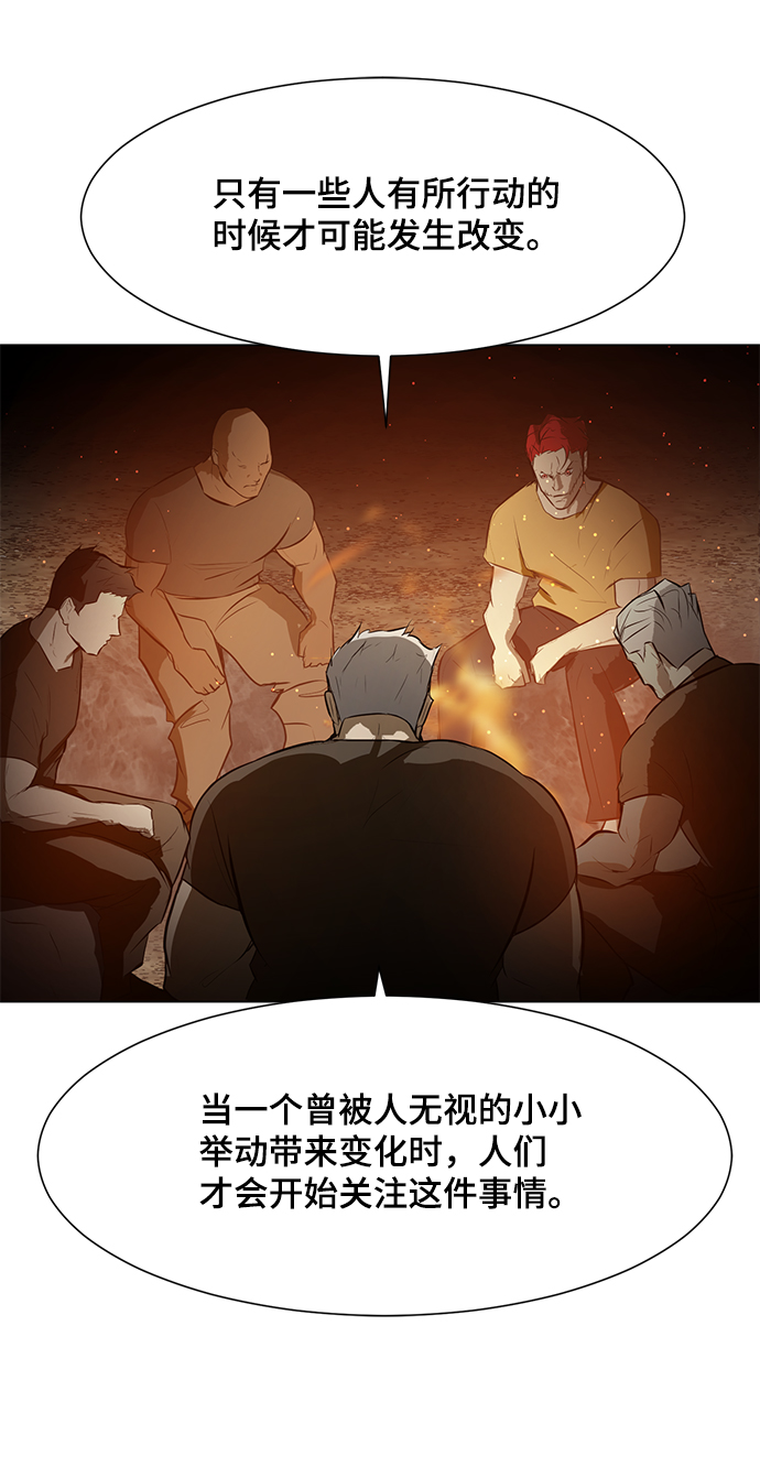 [第70话] 未来88