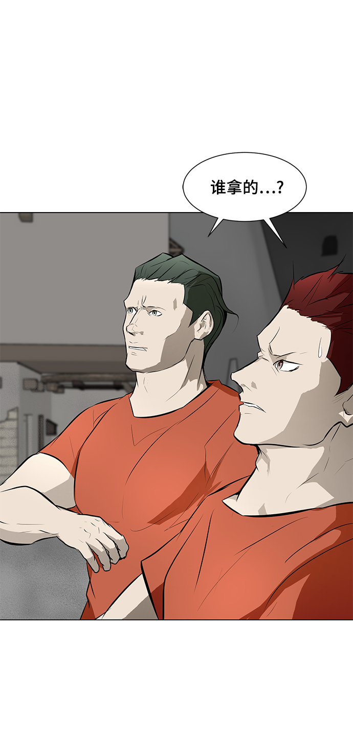 [第70话] 未来97