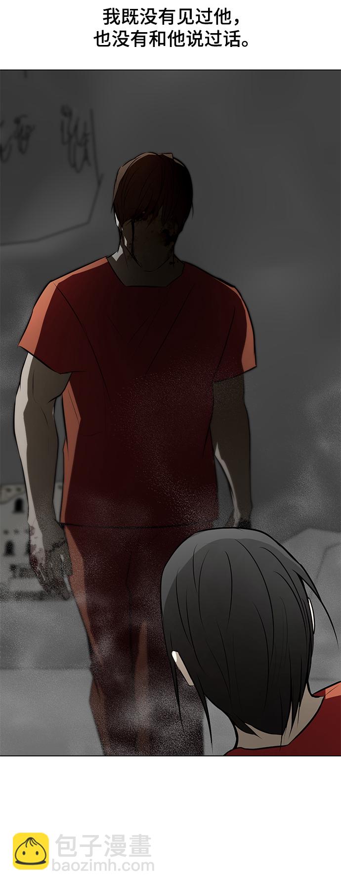[第71话] 最想听到的话105