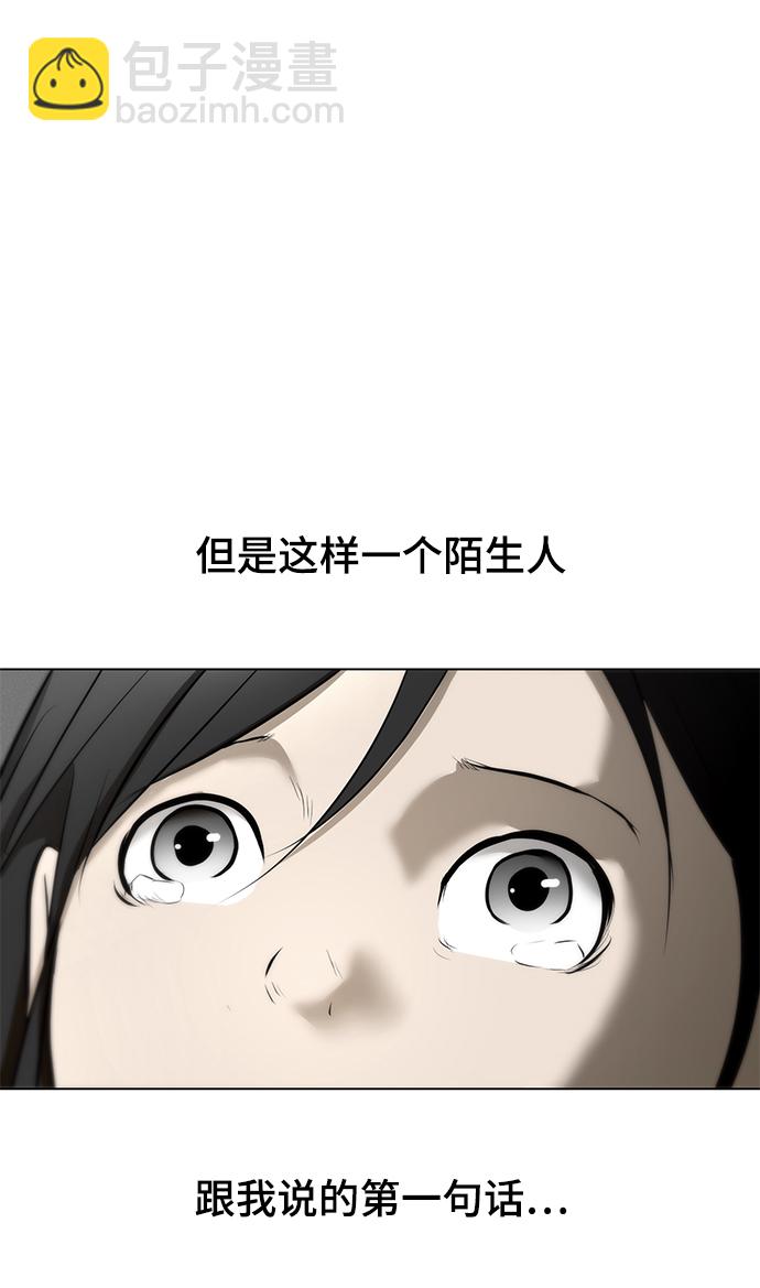[第71话] 最想听到的话106