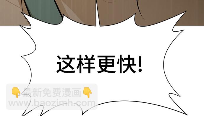 [第71话] 最想听到的话119