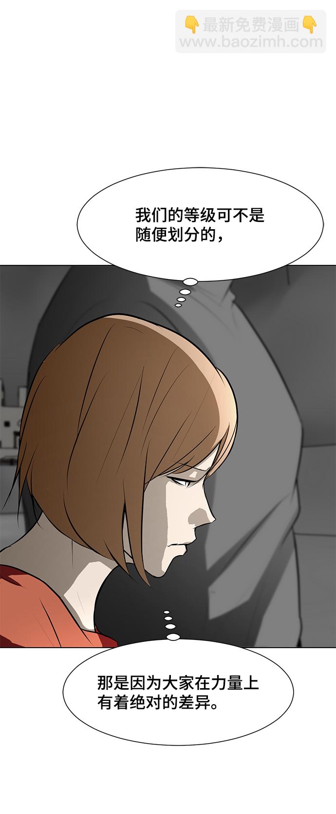 [第71话] 最想听到的话19