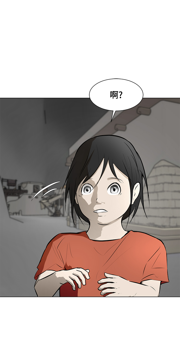 [第71话] 最想听到的话23