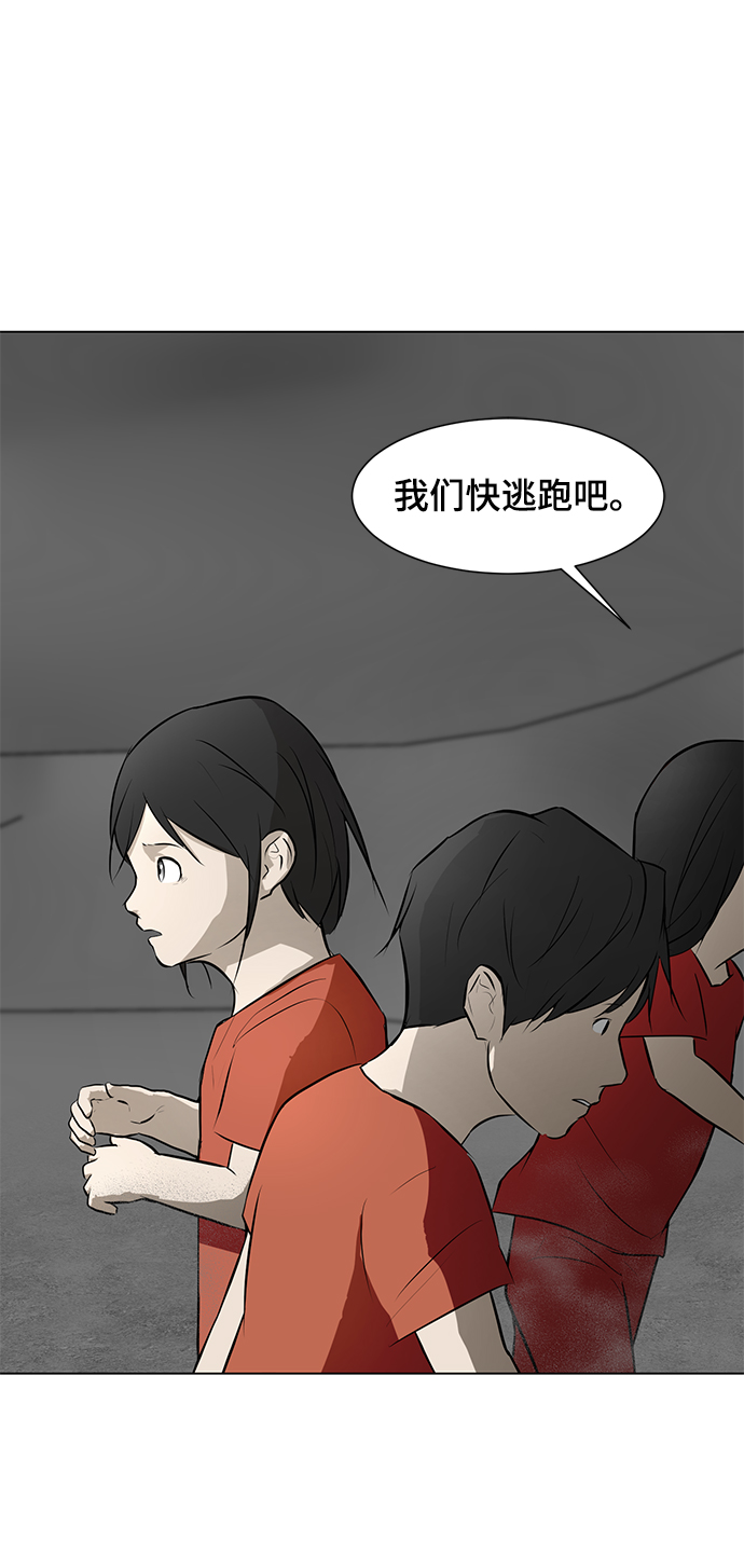 [第71话] 最想听到的话24