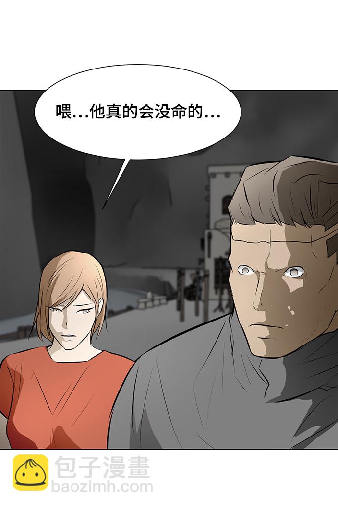 [第71话] 最想听到的话27