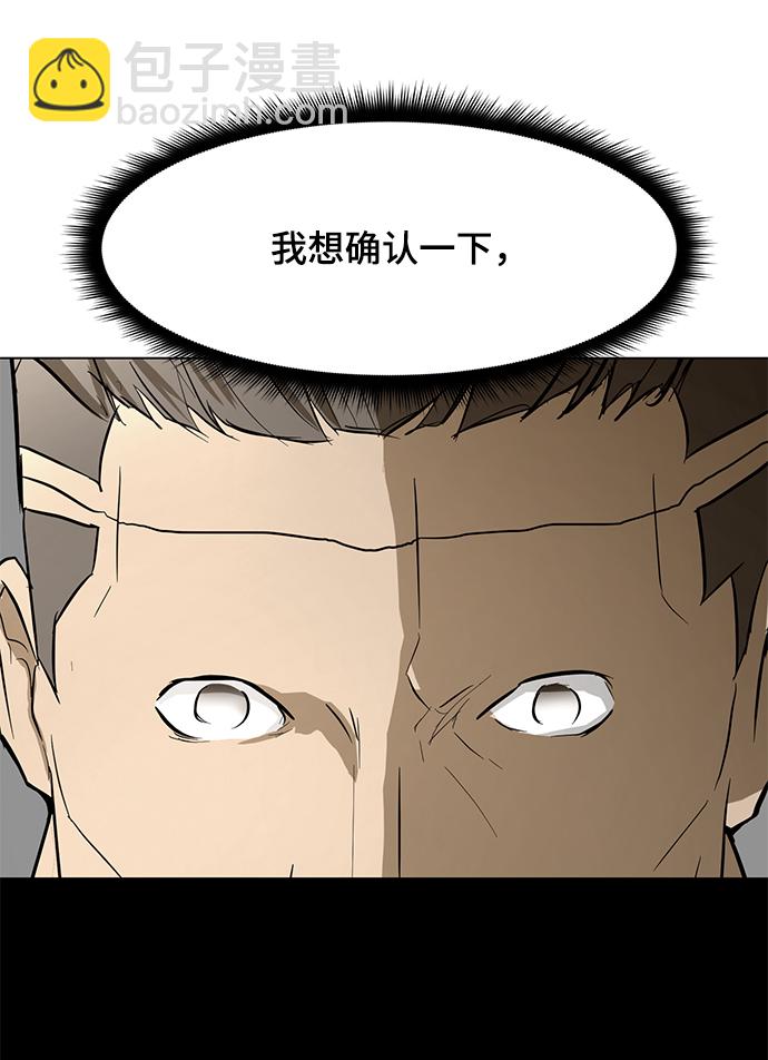 [第71话] 最想听到的话29