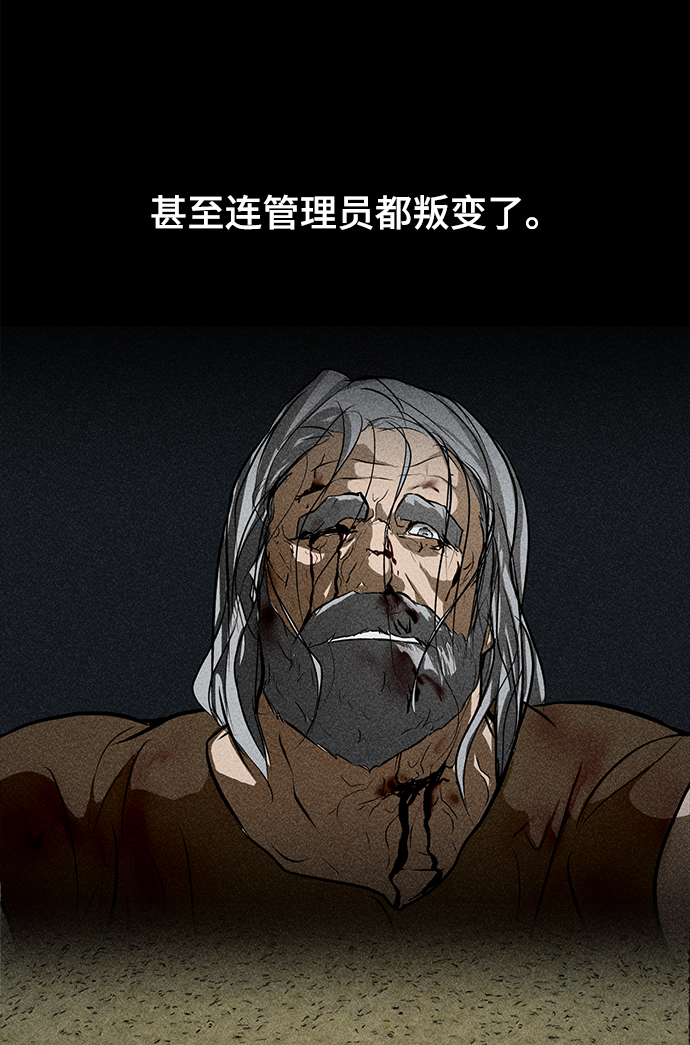 [第71话] 最想听到的话31