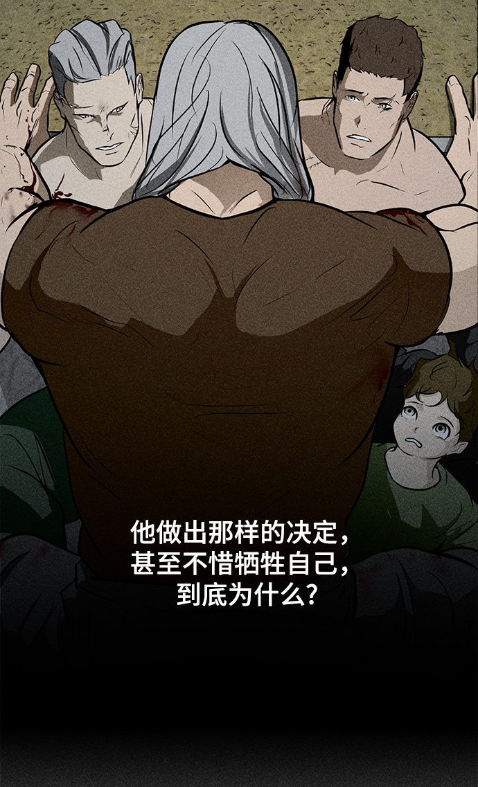 [第71话] 最想听到的话32