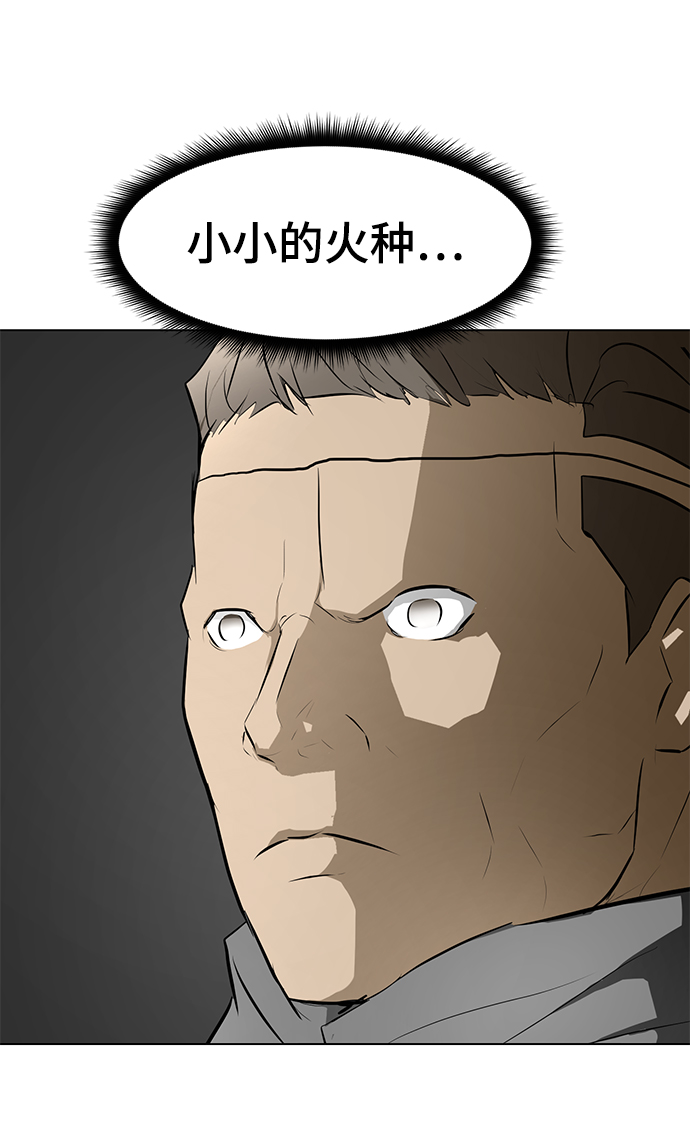 [第71话] 最想听到的话34