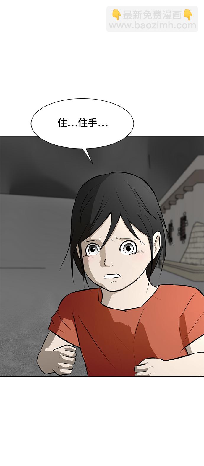 [第71话] 最想听到的话36