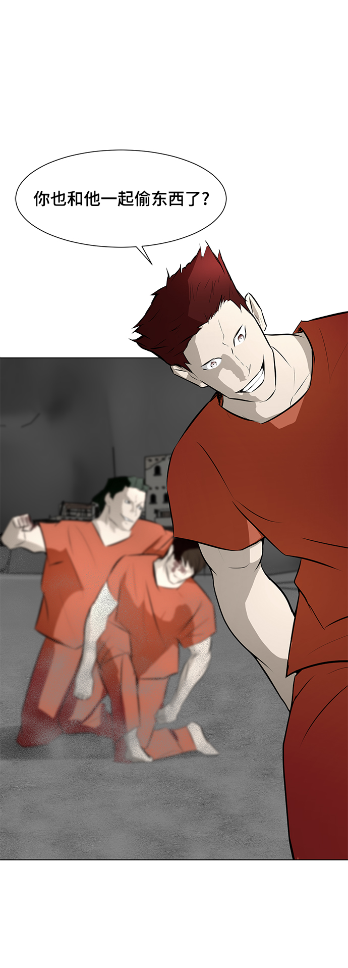 [第71话] 最想听到的话38