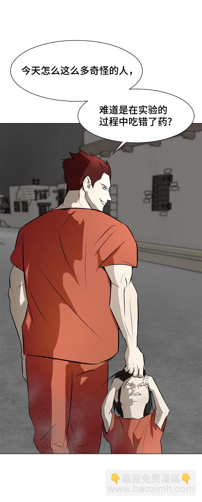 [第71话] 最想听到的话41