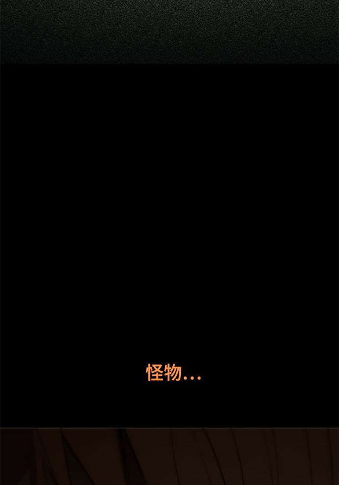 [第71话] 最想听到的话47