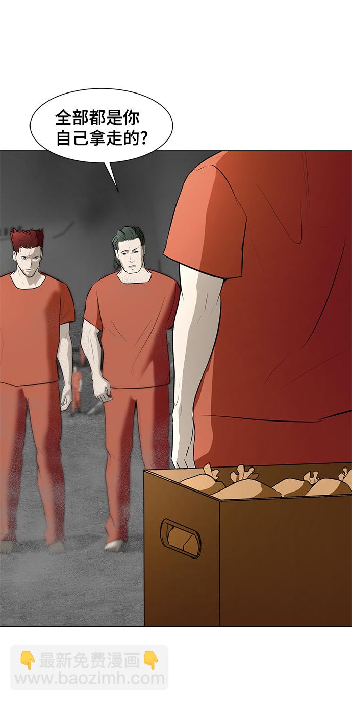 [第71话] 最想听到的话5