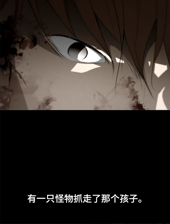 [第71话] 最想听到的话52
