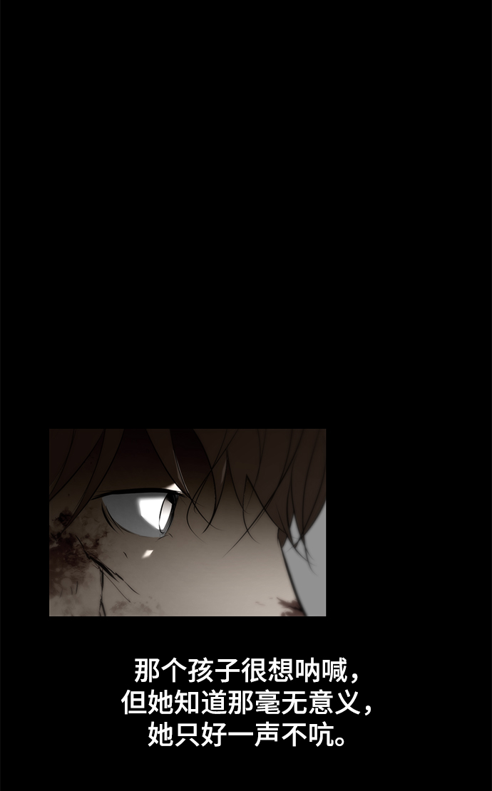 [第71话] 最想听到的话54