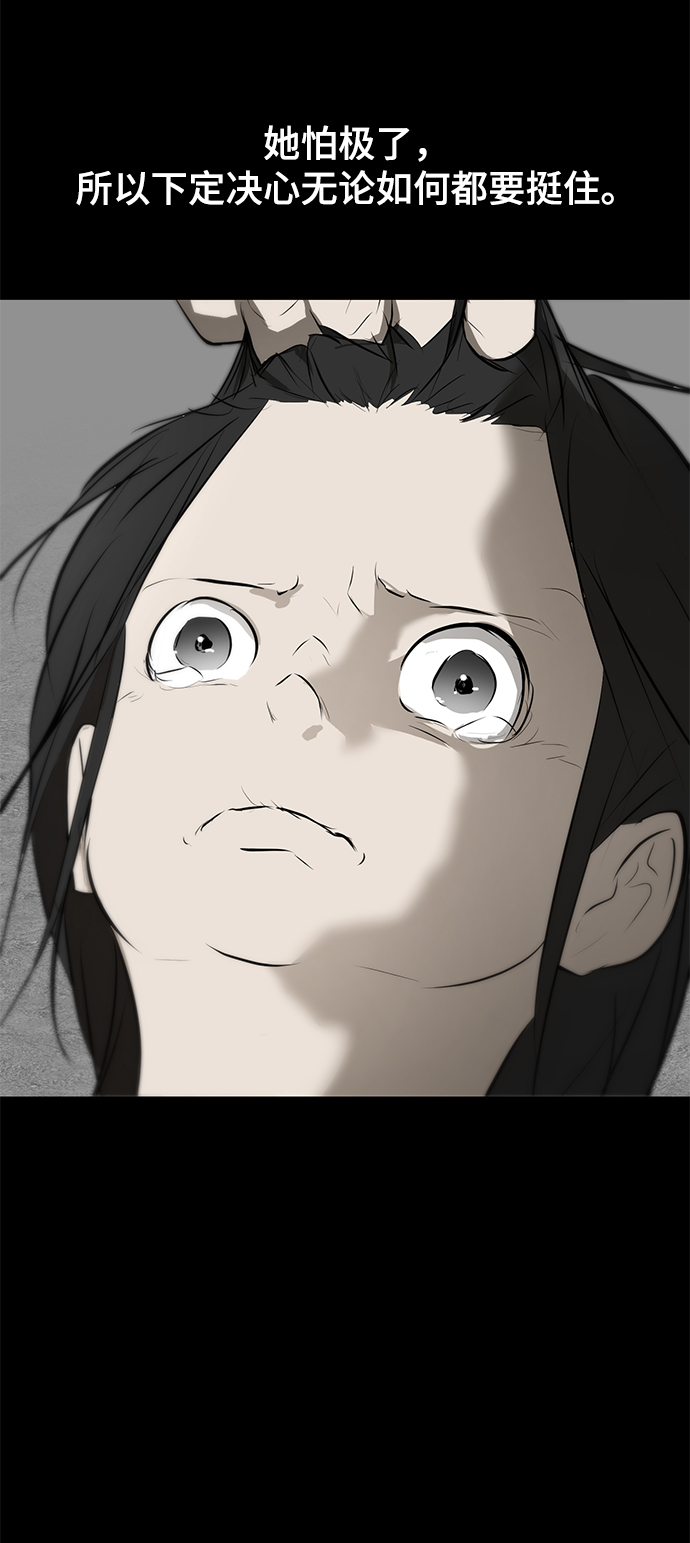 [第71话] 最想听到的话56