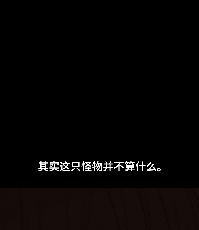 [第71话] 最想听到的话58
