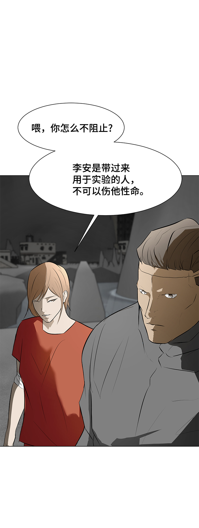 [第71话] 最想听到的话6