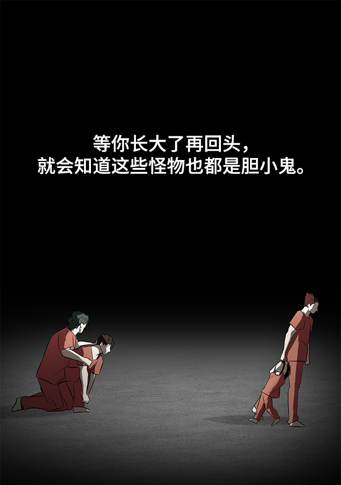 [第71话] 最想听到的话60