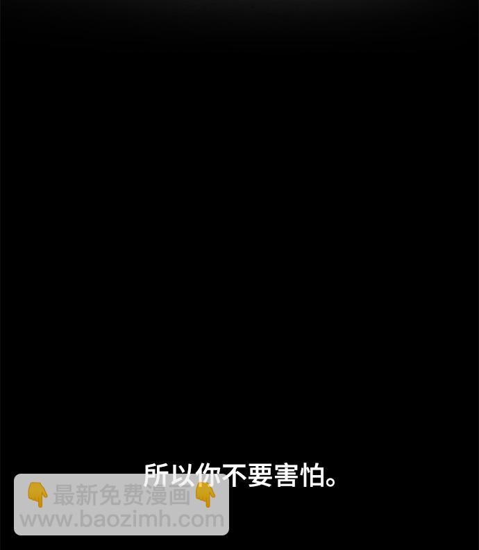 [第71话] 最想听到的话61