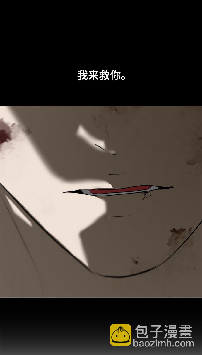 [第71话] 最想听到的话63