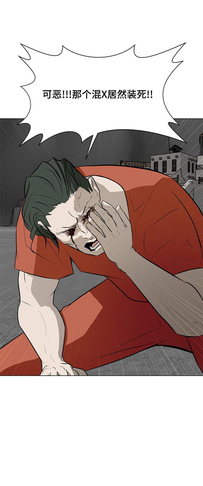 [第71话] 最想听到的话69