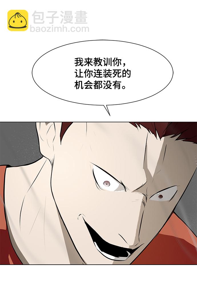 [第71话] 最想听到的话73