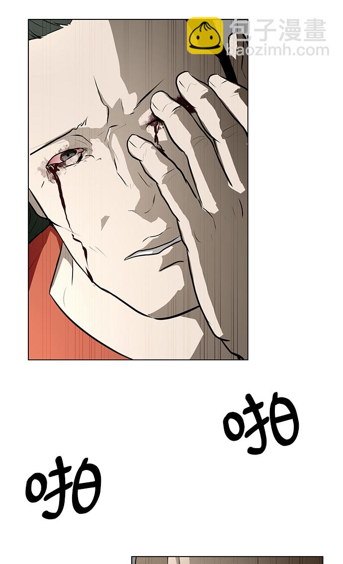 [第71话] 最想听到的话87
