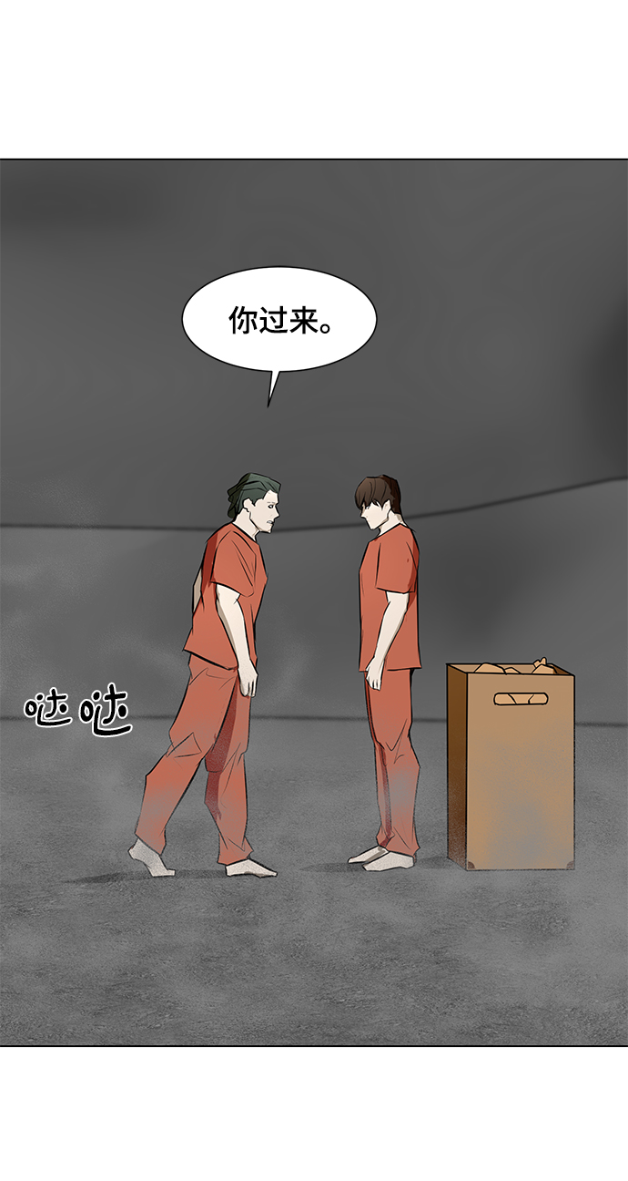 [第71话] 最想听到的话9