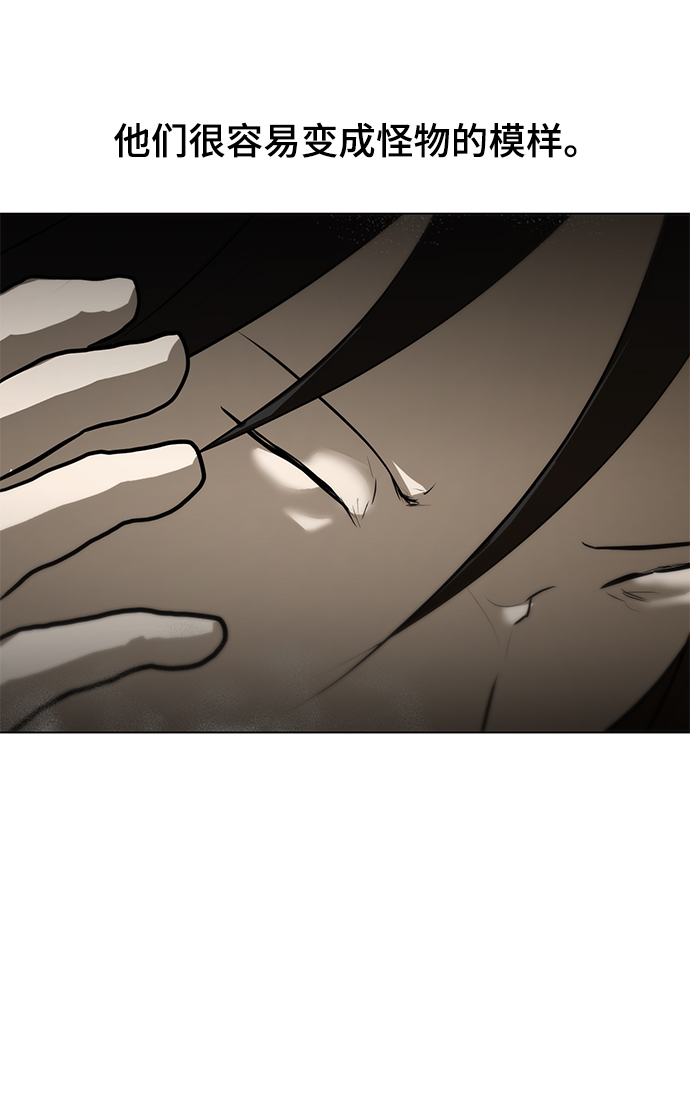 [第71话] 最想听到的话93