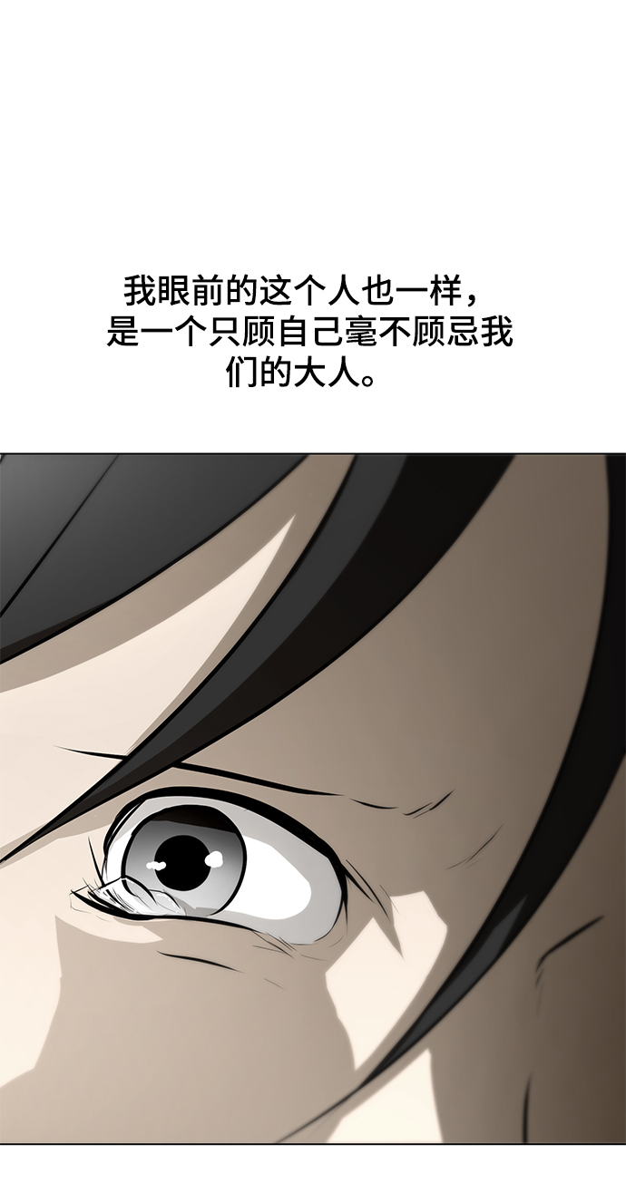 [第71话] 最想听到的话94